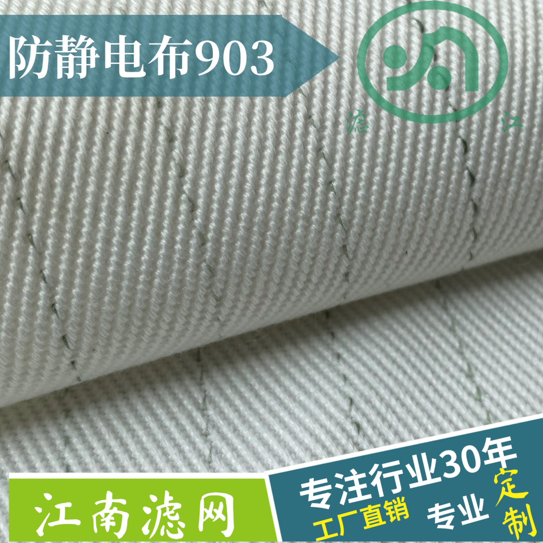 帶你一步了解2022上海國際濾布及濾網(wǎng)展覽會！